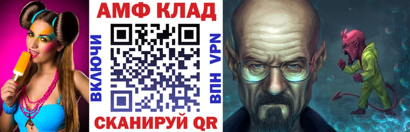 МЕГА ТОР  Сясьстрой  Amphetamine Premium 