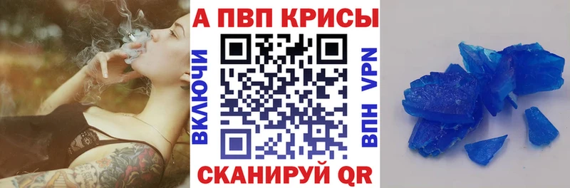 Альфа ПВП Соль  Сясьстрой 