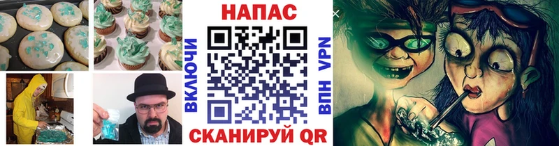 Еда ТГК конопля  наркотики  Сясьстрой 