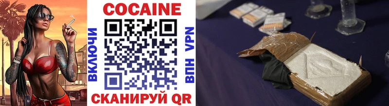 Кокаин 99%  Сясьстрой 