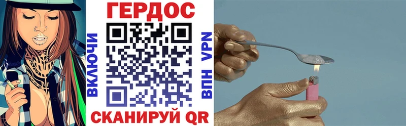 Героин афганец Сясьстрой