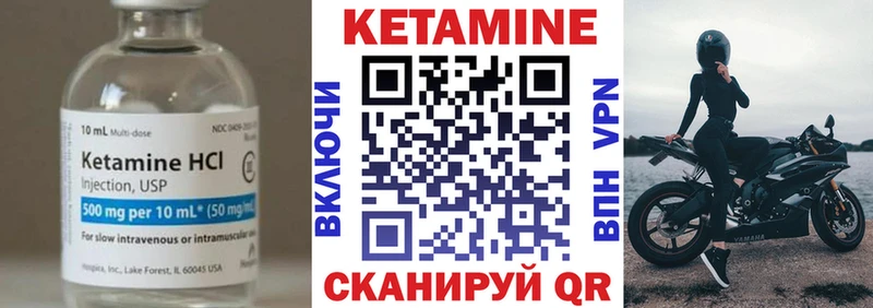 Кетамин VHQ  мега зеркало  Сясьстрой 