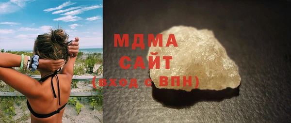 амфетамин Красноперекопск