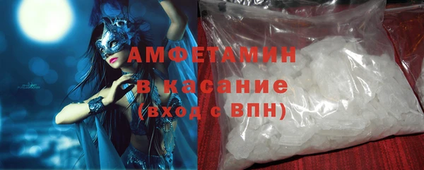 амфетамин Красноперекопск