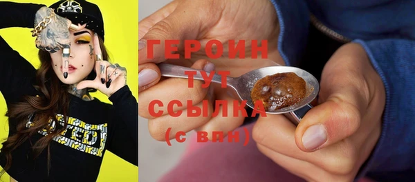 амфетамин Красноперекопск