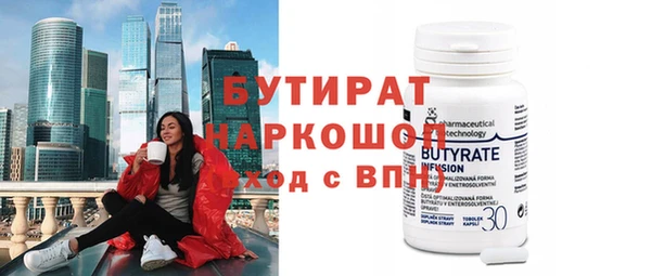 меф Краснослободск