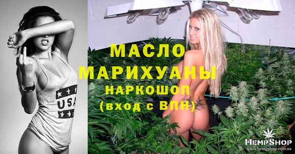 соль курить ск Краснотурьинск