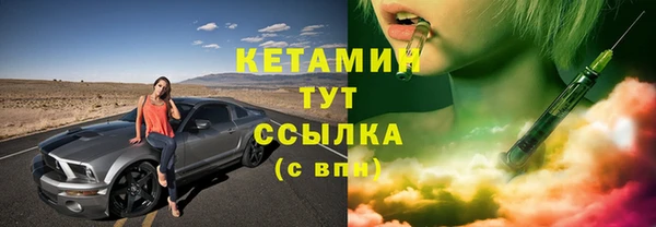 меф Краснослободск