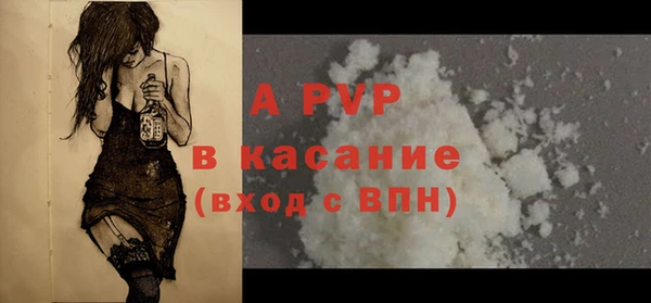 амфетамин Красноперекопск