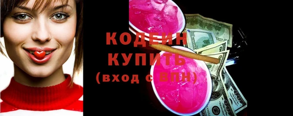 меф Краснослободск