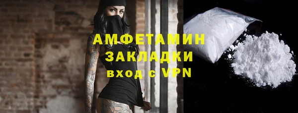 амфетамин Красноперекопск