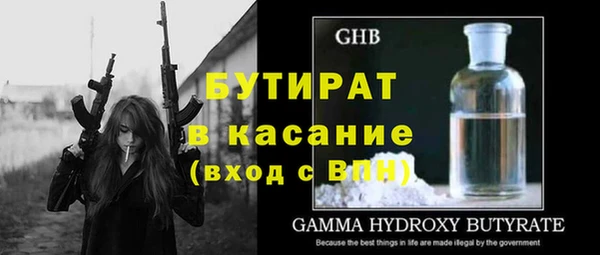 соль курить ск Краснотурьинск
