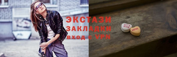 амфетамин Красноперекопск