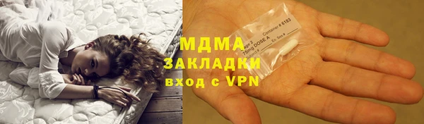 амфетамин Красноперекопск