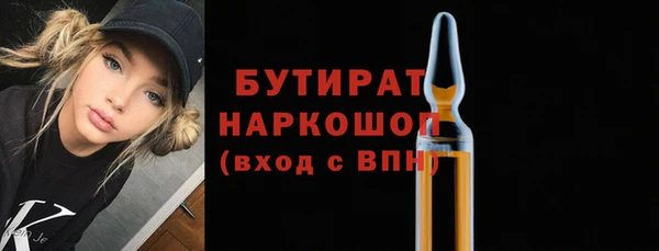амфетамин Красноперекопск