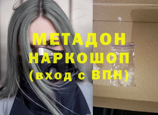 амфетамин Красноперекопск