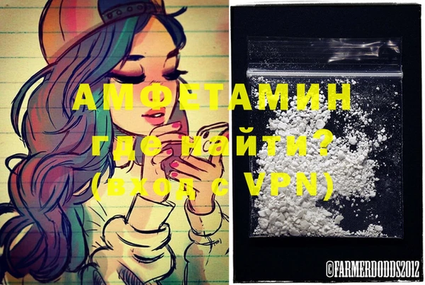 меф Великий Новгород