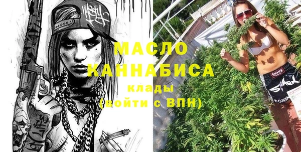 меф Краснослободск