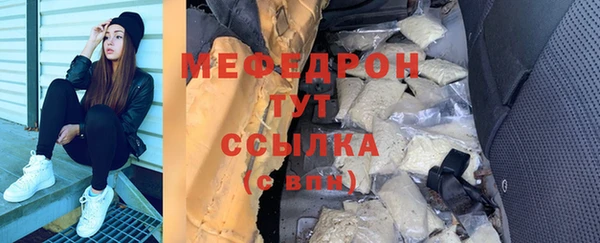 меф Краснослободск