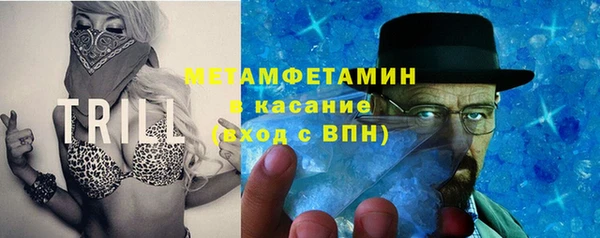 соль курить ск Краснотурьинск
