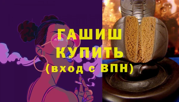 амфетамин Красноперекопск