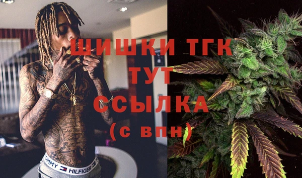 амфетамин Красноперекопск