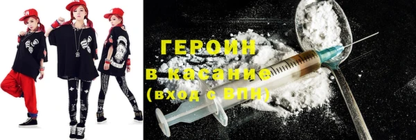 гашиш Орск
