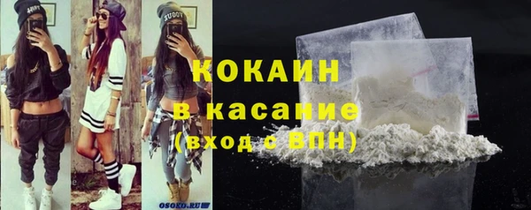 амфетамин Красноперекопск