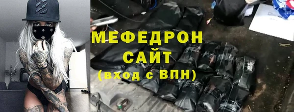 меф Краснослободск