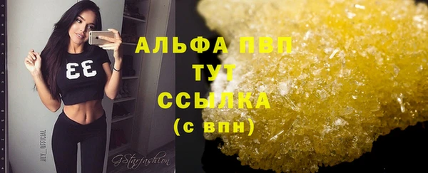 амфетамин Красноперекопск