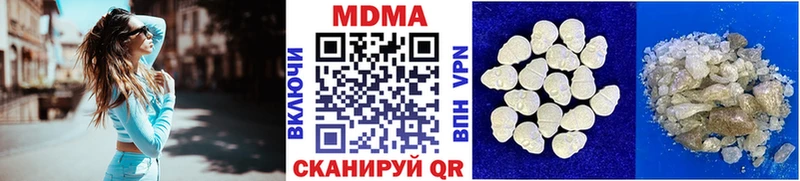что такое наркотик  Сясьстрой  MDMA crystal 