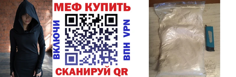 Меф VHQ как найти закладки Сясьстрой