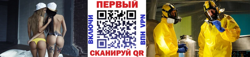 Метамфетамин витя  Сясьстрой 