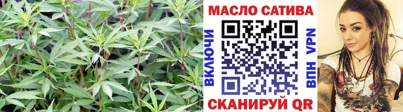 закладки  Сясьстрой  ТГК THC oil 